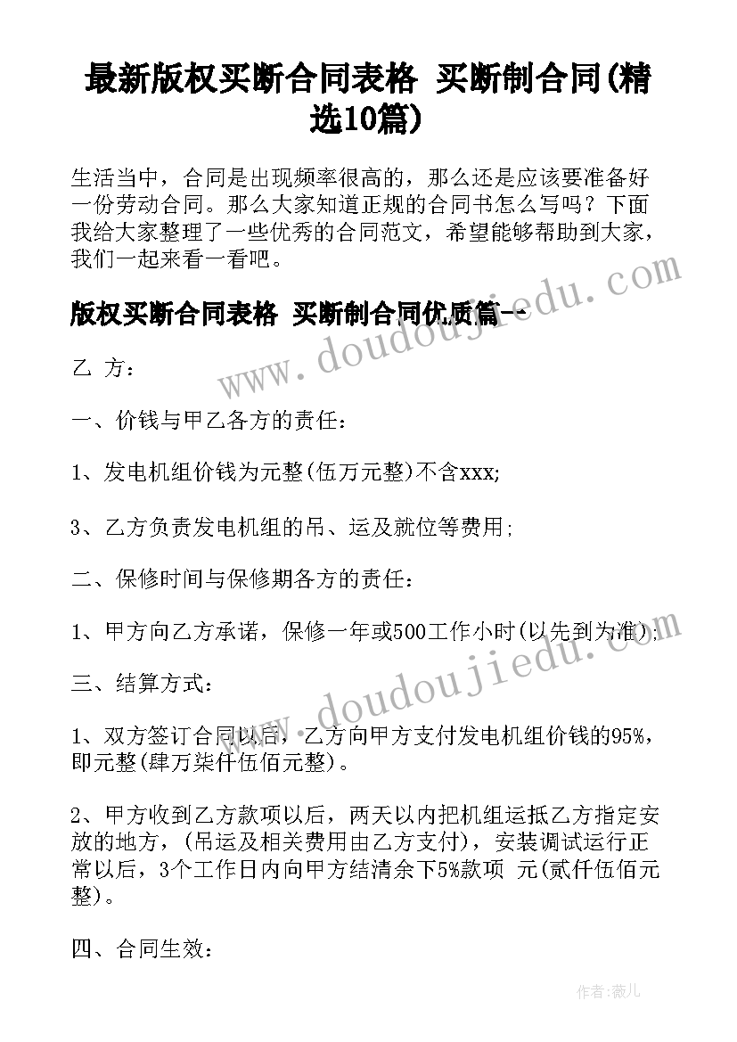 2023年开学第二周国旗下讲话初中 第二周国旗下讲话稿(大全5篇)