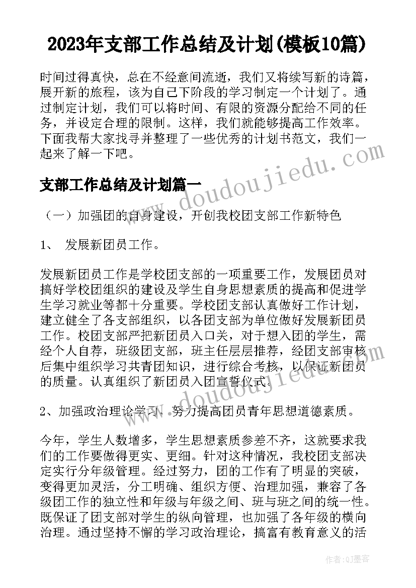 2023年小学语文教师课堂教学反思 小学语文教师个人教学反思(模板8篇)