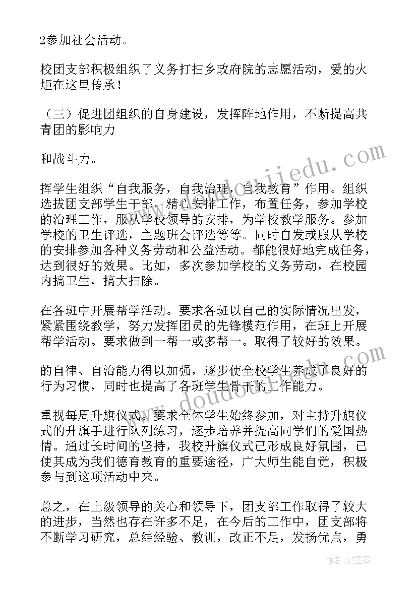 2023年小学语文教师课堂教学反思 小学语文教师个人教学反思(模板8篇)