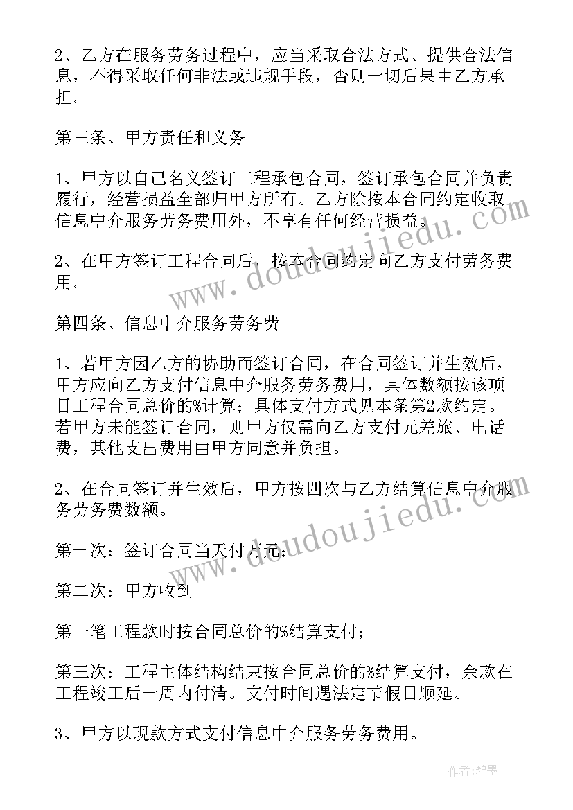 2023年幼儿园大班周计划工作重点游戏活动目标(汇总5篇)