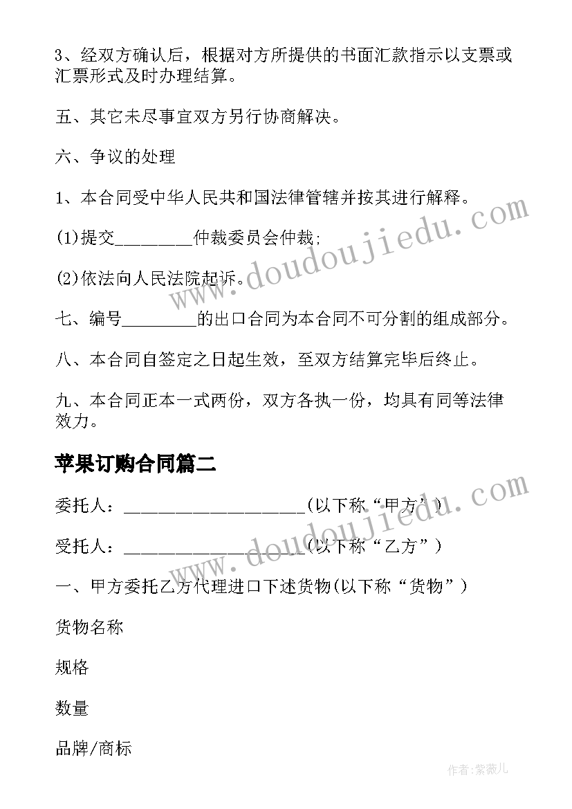 上学路上不同的上学路教案(汇总5篇)