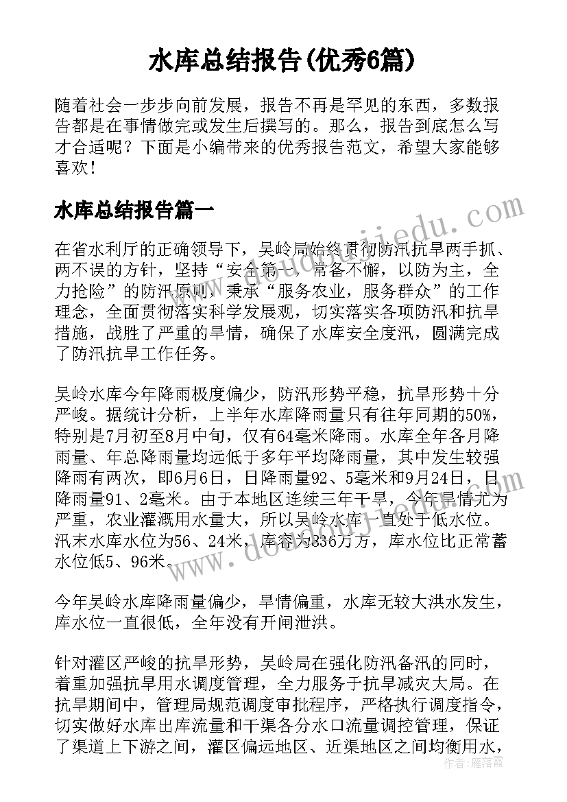 最新检讨给女朋友认错 哄女朋友检讨书(精选7篇)