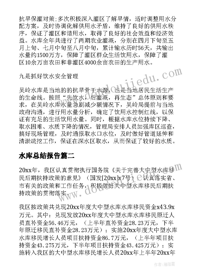 最新检讨给女朋友认错 哄女朋友检讨书(精选7篇)