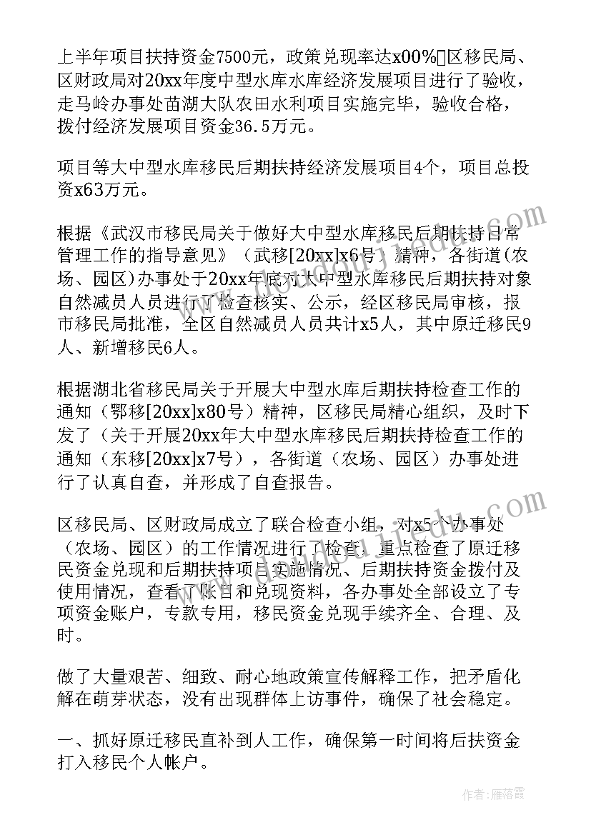 最新检讨给女朋友认错 哄女朋友检讨书(精选7篇)