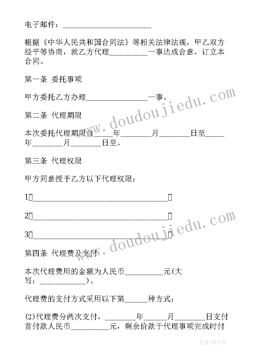 2023年晒被子的教学反思(模板5篇)