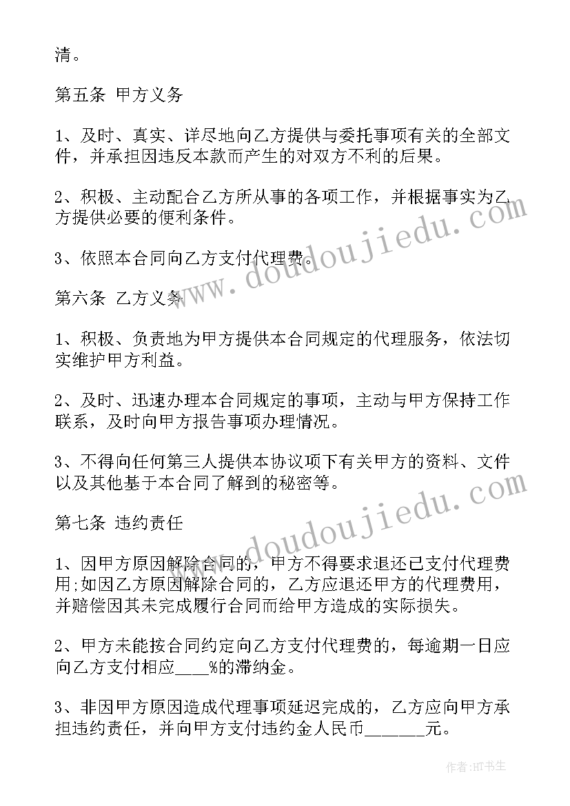 2023年晒被子的教学反思(模板5篇)