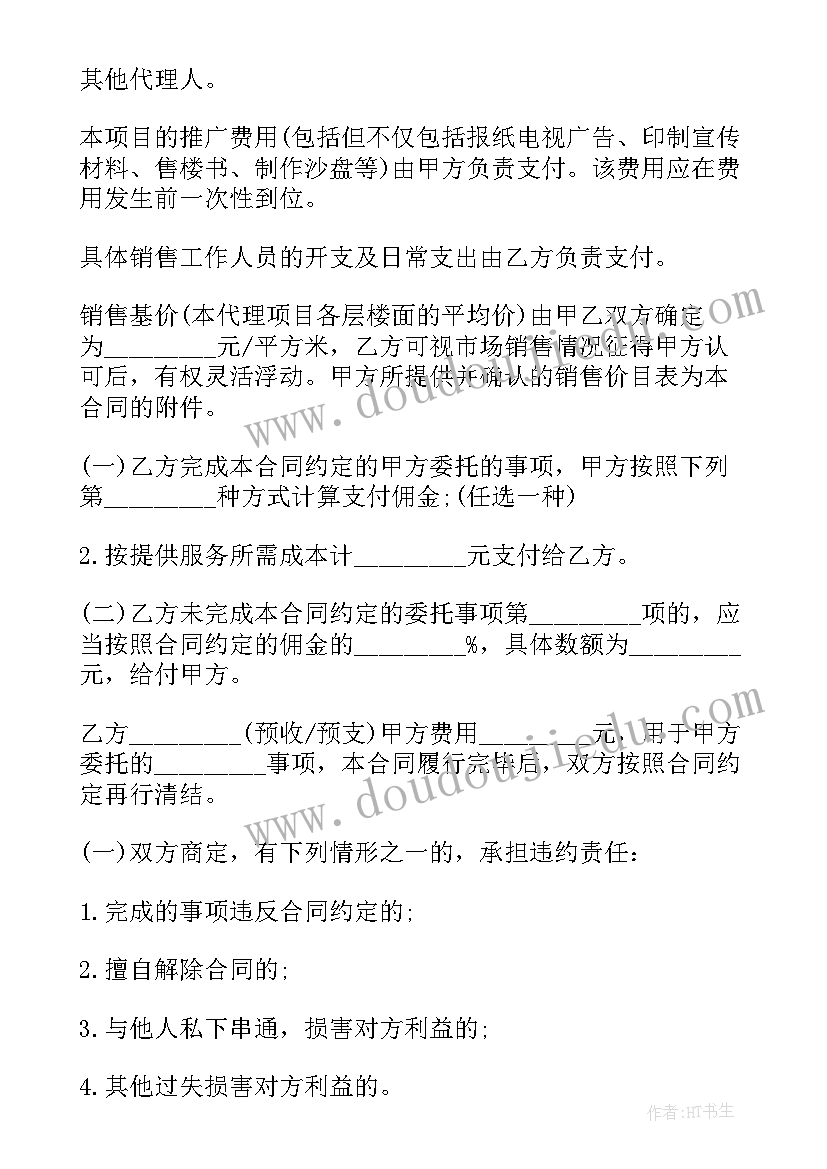 2023年晒被子的教学反思(模板5篇)