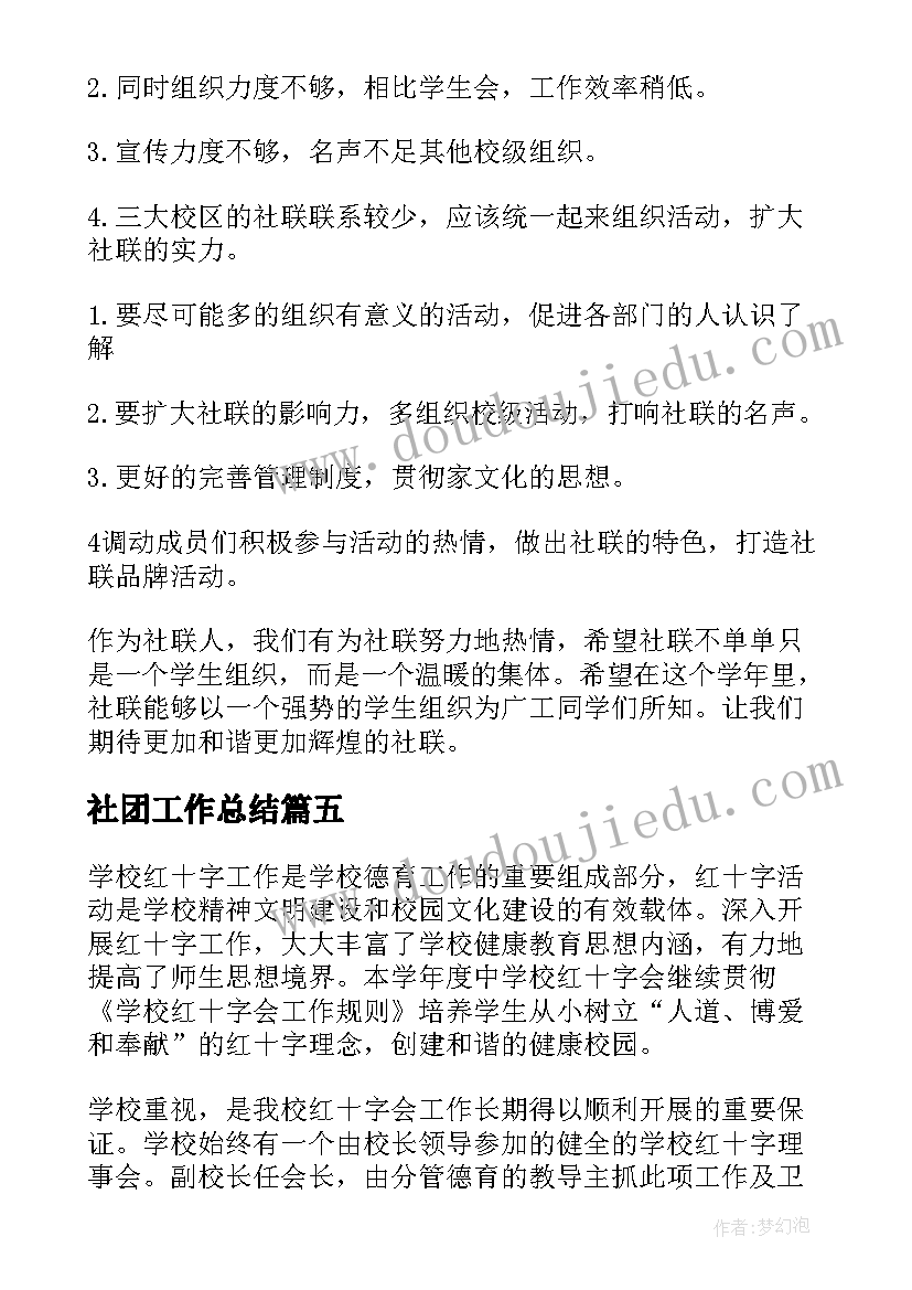 2023年全国消防安全宣传教育日心得汇集(优秀5篇)