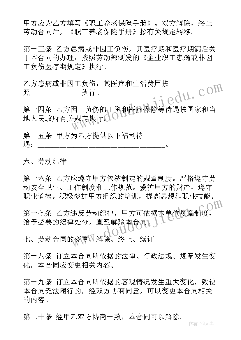 家电清洗行业分析报告(大全5篇)