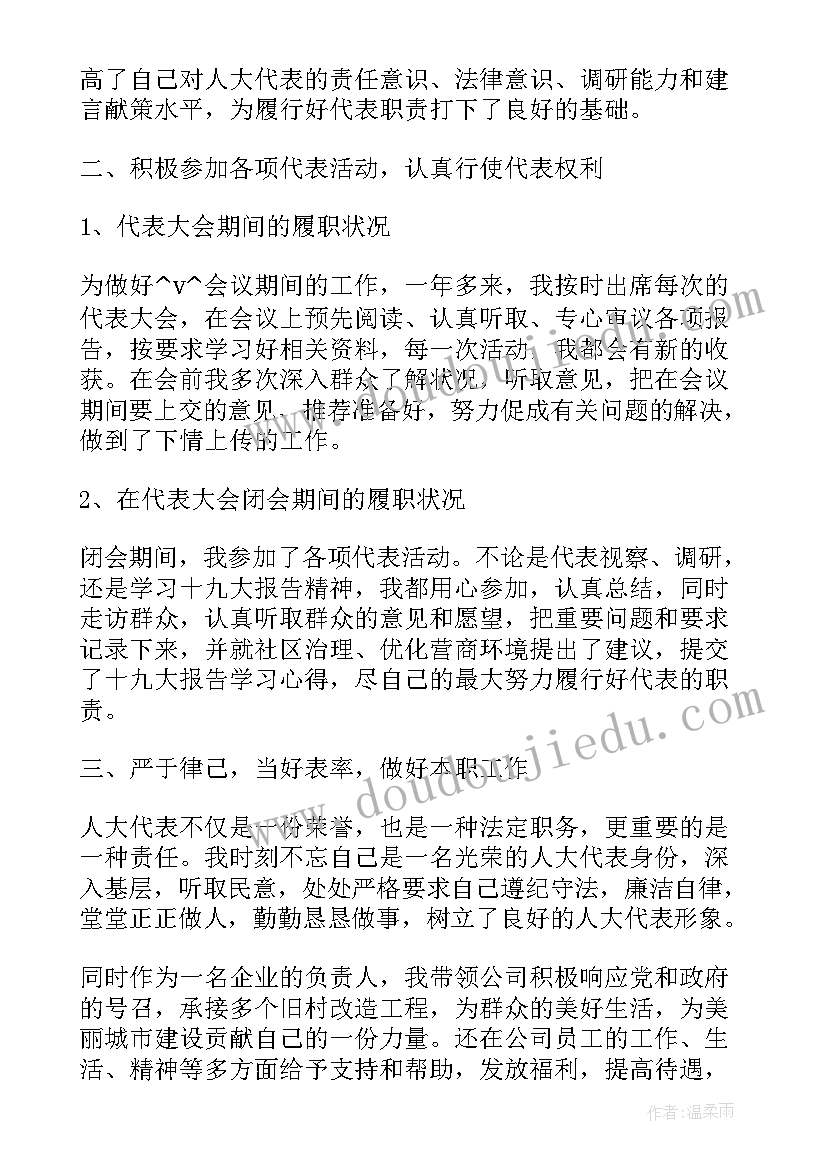 最新林木砍伐承包合同 砍伐木材居间合同(精选5篇)