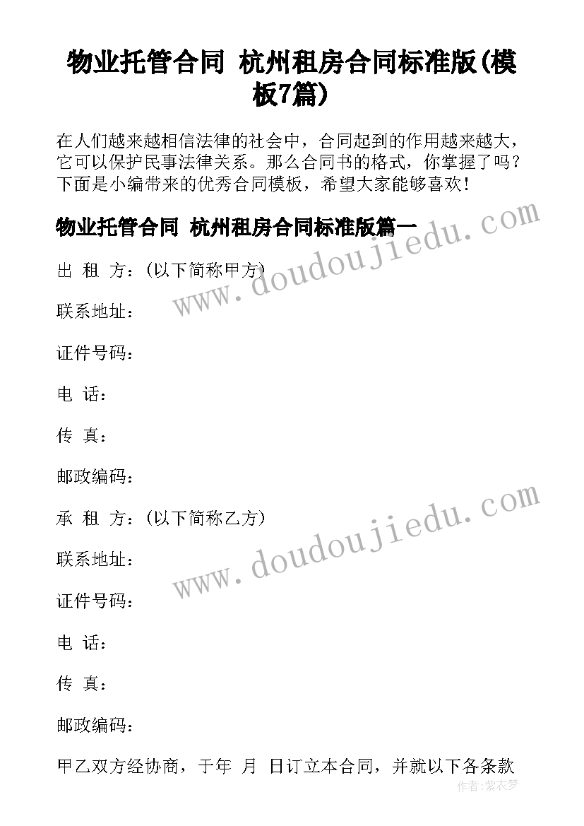 二年级风教案设计 二年级数学教学反思(精选9篇)