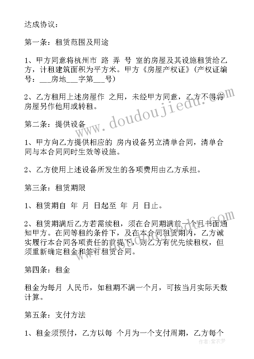 二年级风教案设计 二年级数学教学反思(精选9篇)