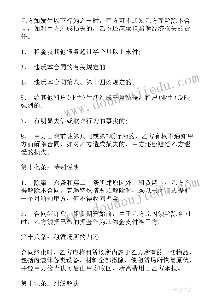 二年级风教案设计 二年级数学教学反思(精选9篇)