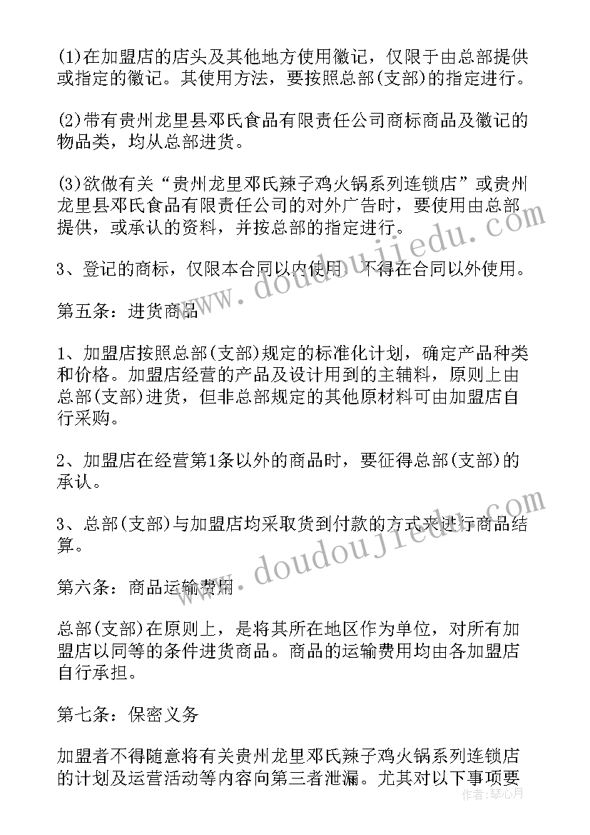 2023年诉讼代理人委托书 诉讼代理人授权委托书(汇总5篇)