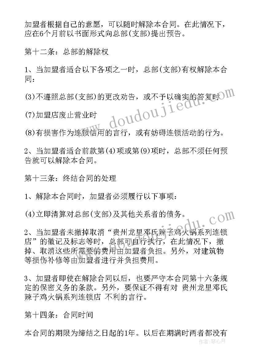 2023年诉讼代理人委托书 诉讼代理人授权委托书(汇总5篇)