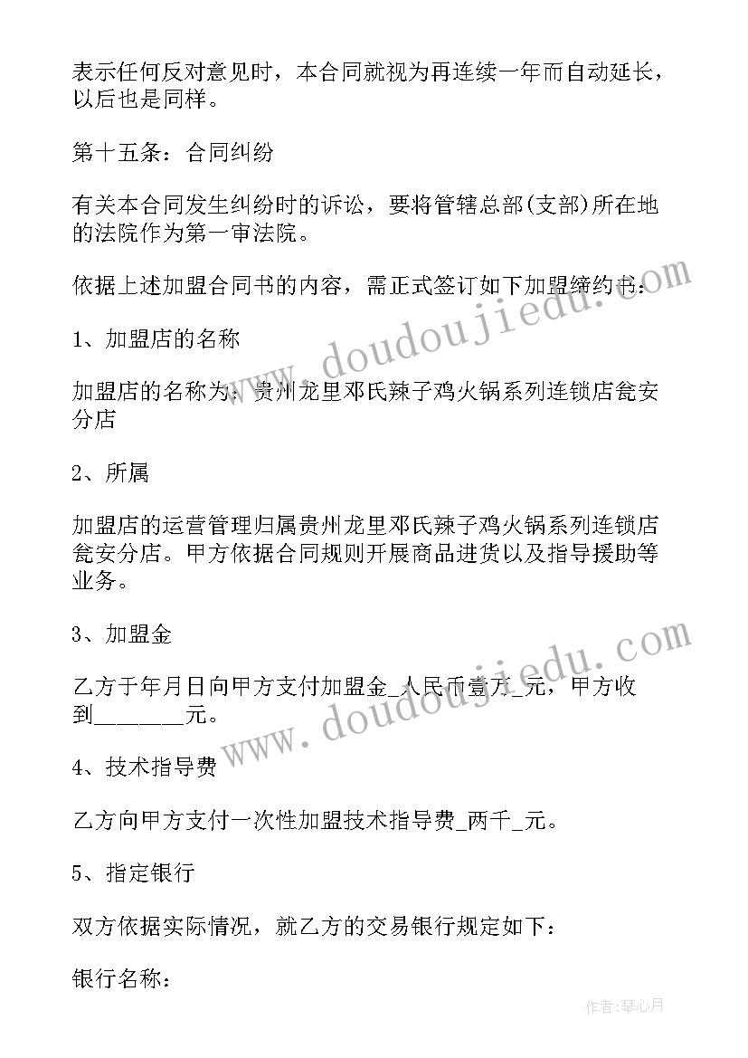 2023年诉讼代理人委托书 诉讼代理人授权委托书(汇总5篇)