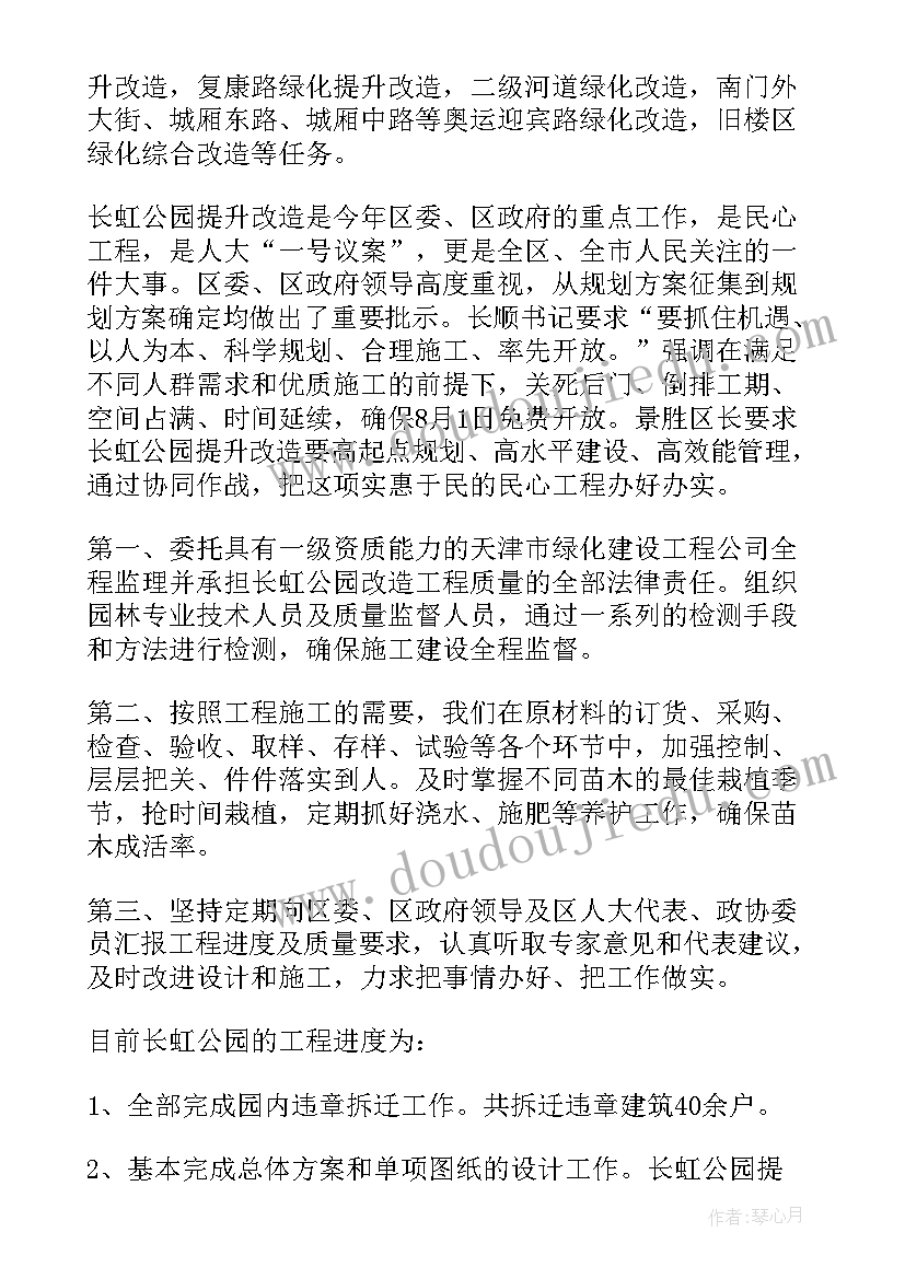 骨科医生进修目的及要求和要求 骨科医生个人简洁年终总结(实用7篇)