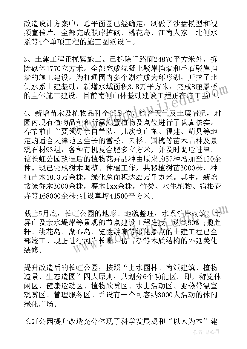 骨科医生进修目的及要求和要求 骨科医生个人简洁年终总结(实用7篇)