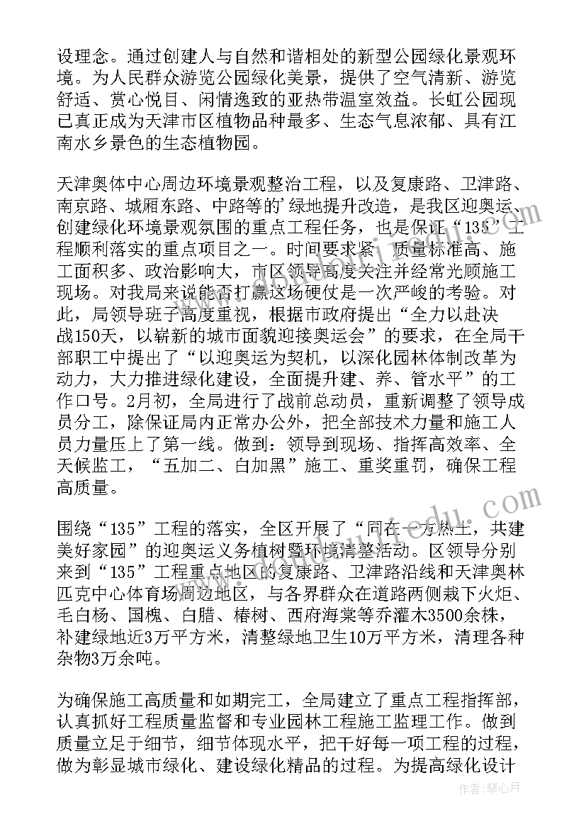 骨科医生进修目的及要求和要求 骨科医生个人简洁年终总结(实用7篇)