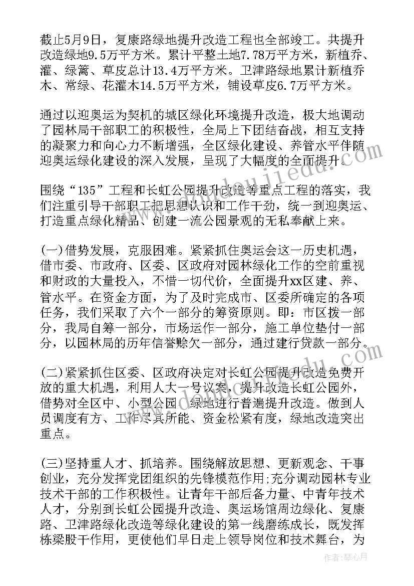 骨科医生进修目的及要求和要求 骨科医生个人简洁年终总结(实用7篇)