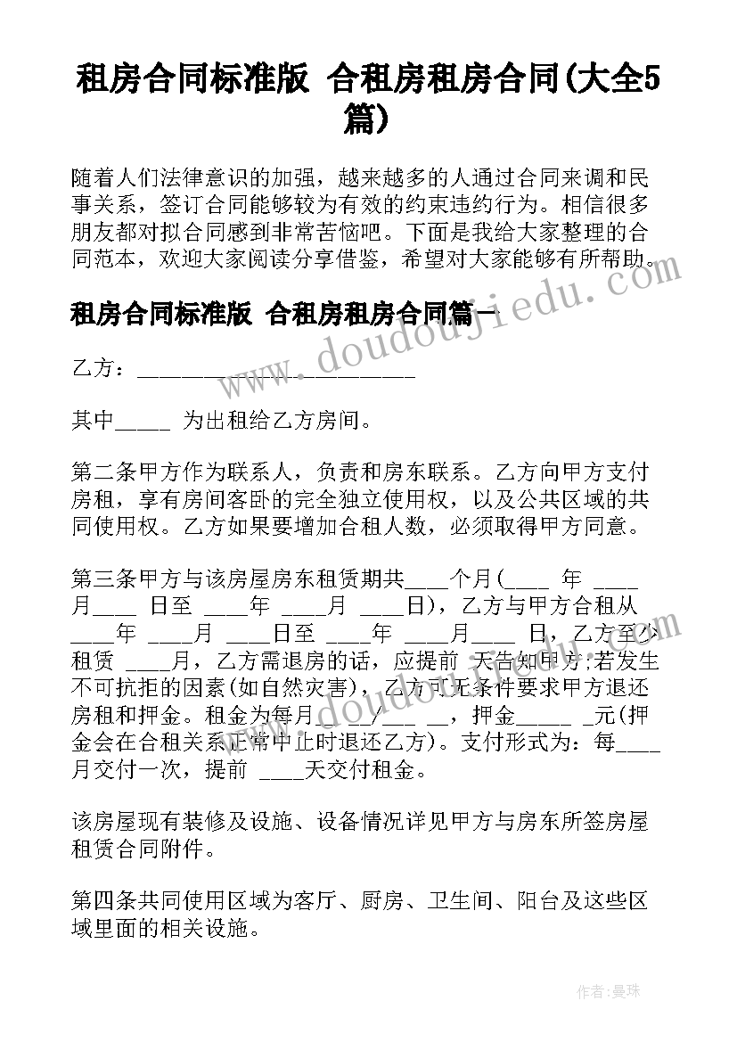 国外徒步活动方案设计(大全9篇)