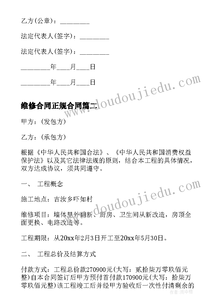 2023年采购谈判培训材料 采购谈判技巧培训心得(实用5篇)