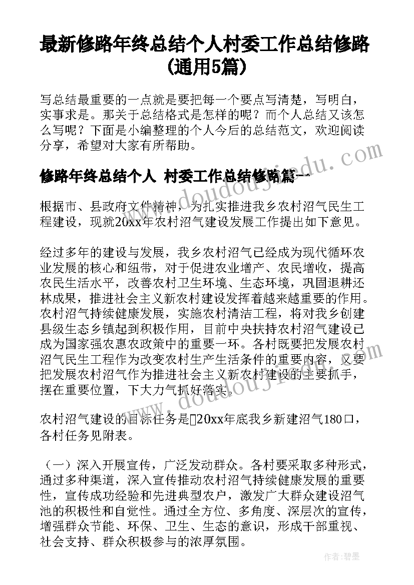 最新幼儿园家长沟通培训心得体会(汇总5篇)