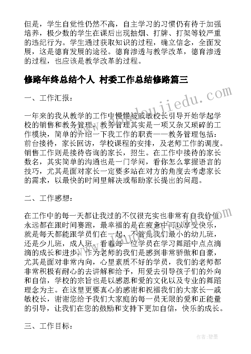 最新幼儿园家长沟通培训心得体会(汇总5篇)