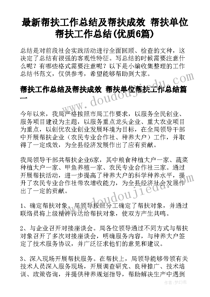 毕业生个人简历自我评价机械类(汇总9篇)