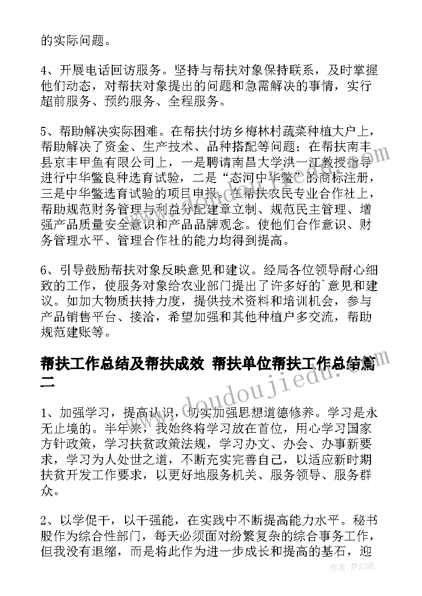 毕业生个人简历自我评价机械类(汇总9篇)