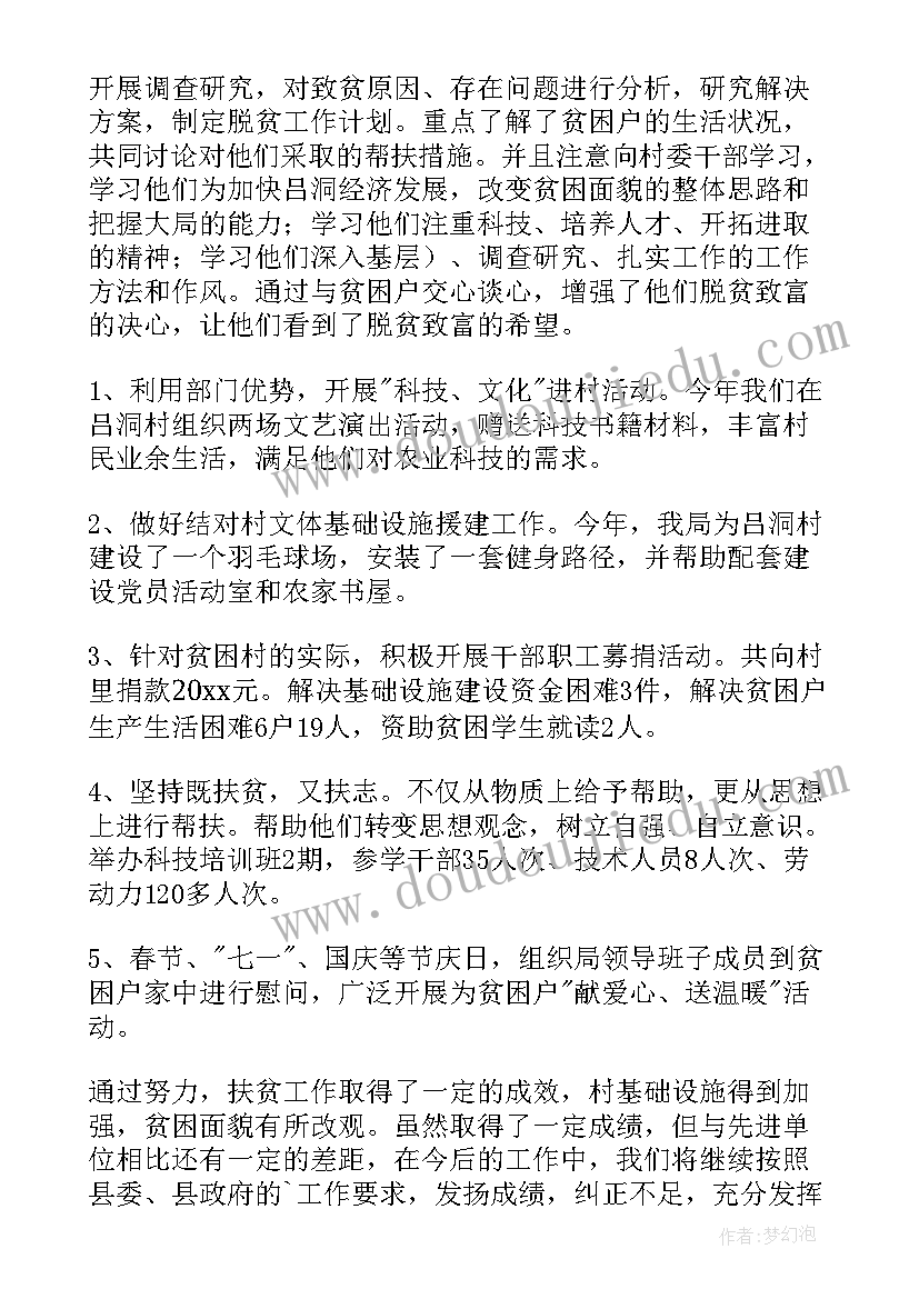 毕业生个人简历自我评价机械类(汇总9篇)