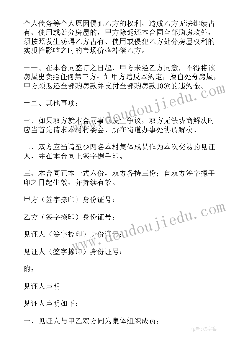 农村修桥工程合同(优质6篇)