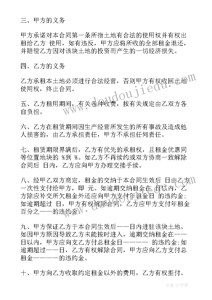 农村修桥工程合同(优质6篇)