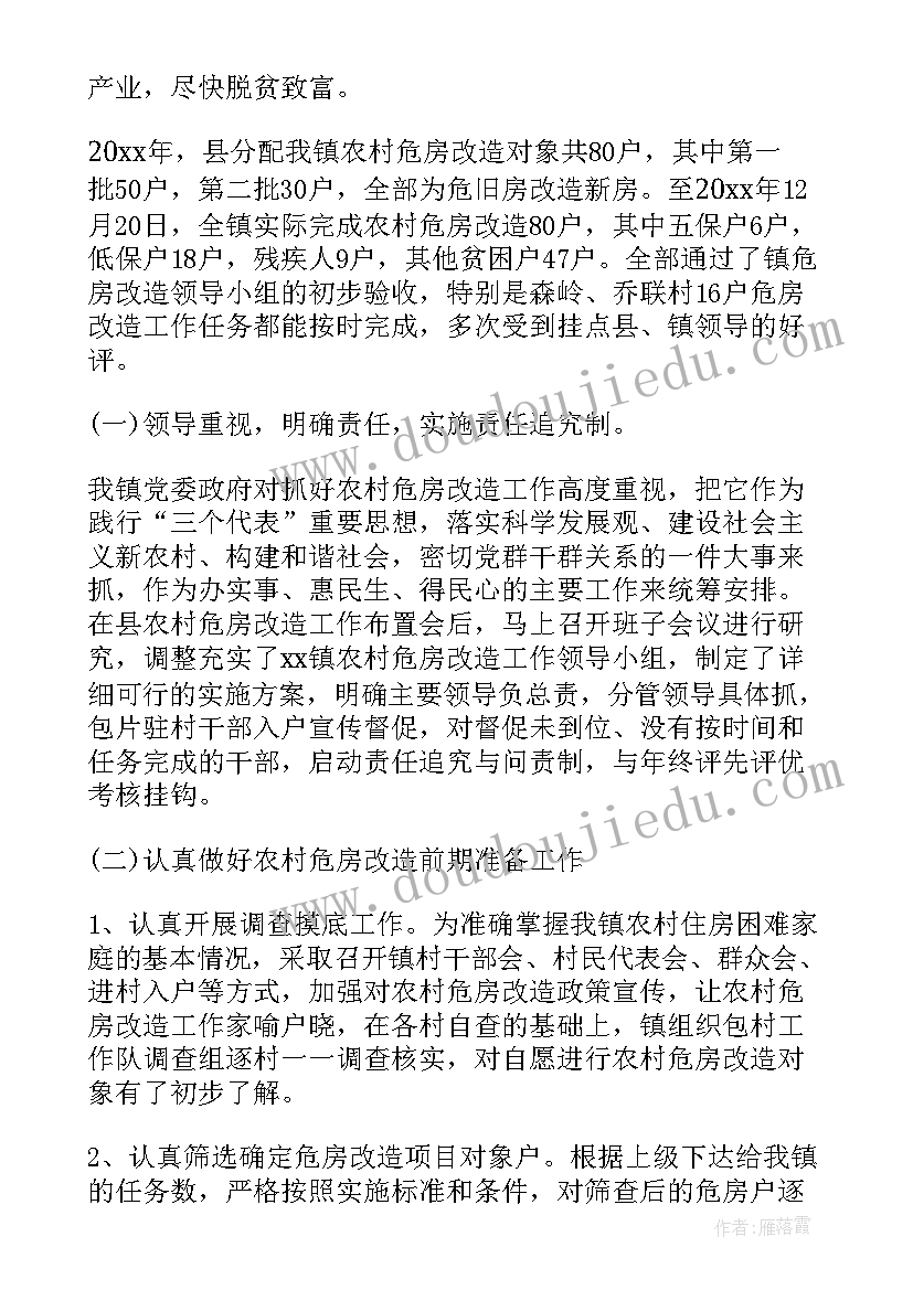 2023年本科论文答辩时间 本科毕业论文答辩演讲稿(模板10篇)