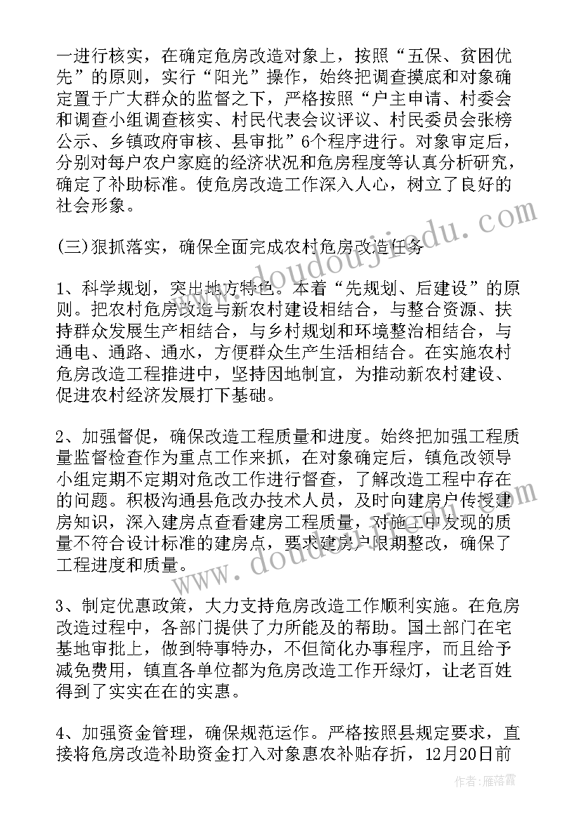 2023年本科论文答辩时间 本科毕业论文答辩演讲稿(模板10篇)