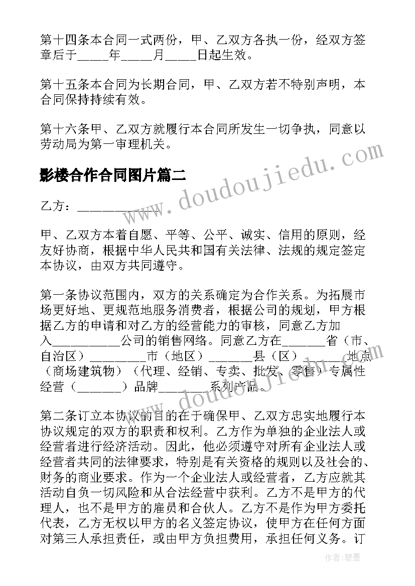 2023年表彰教师代表发言 期中表彰教师代表发言稿(优秀9篇)