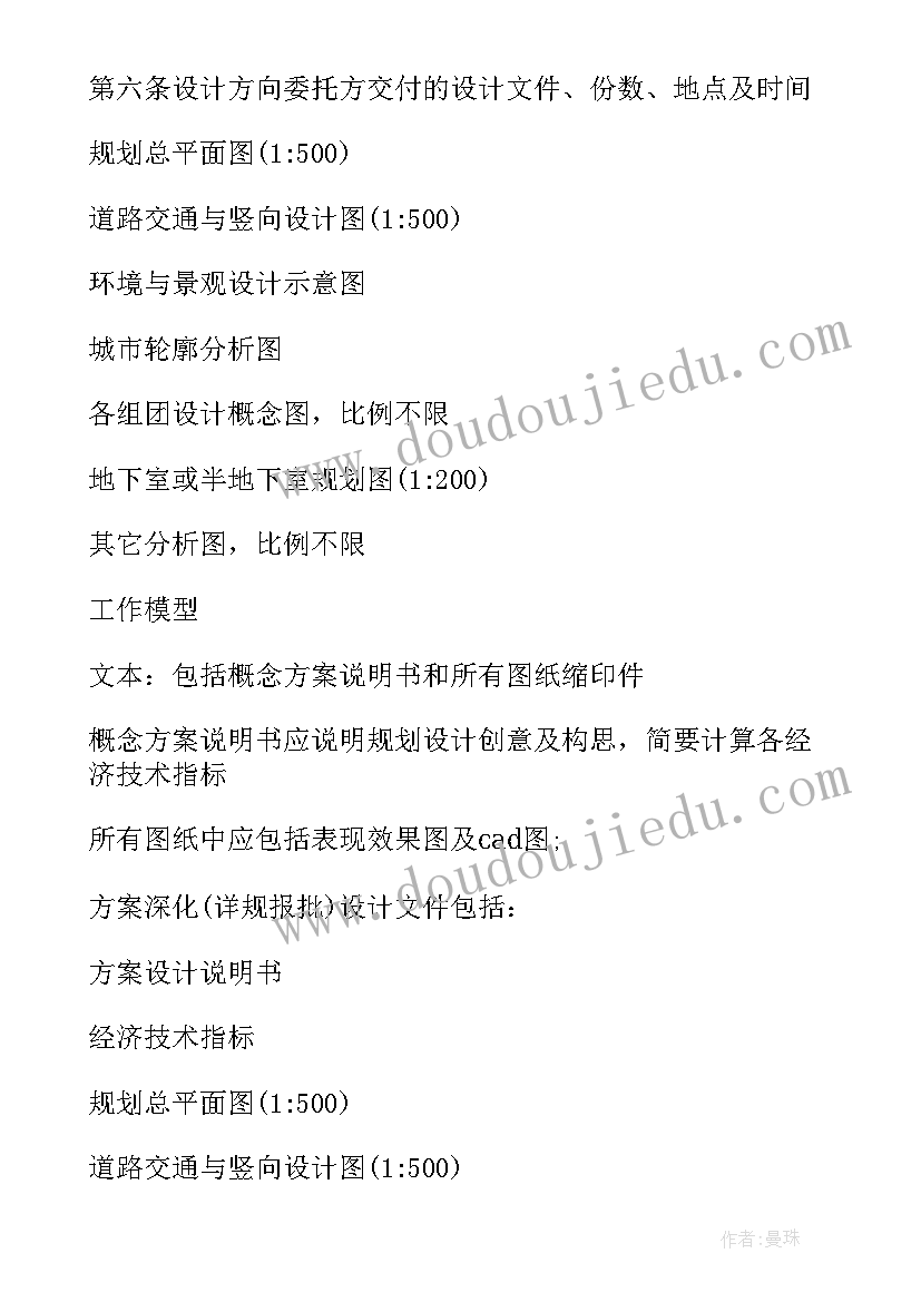 最新学校办公室主任述职报告总结发言(优秀7篇)