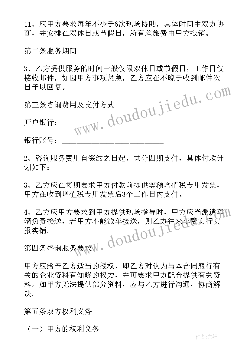 2023年幼儿园中班艺术活动教案及反思(实用5篇)