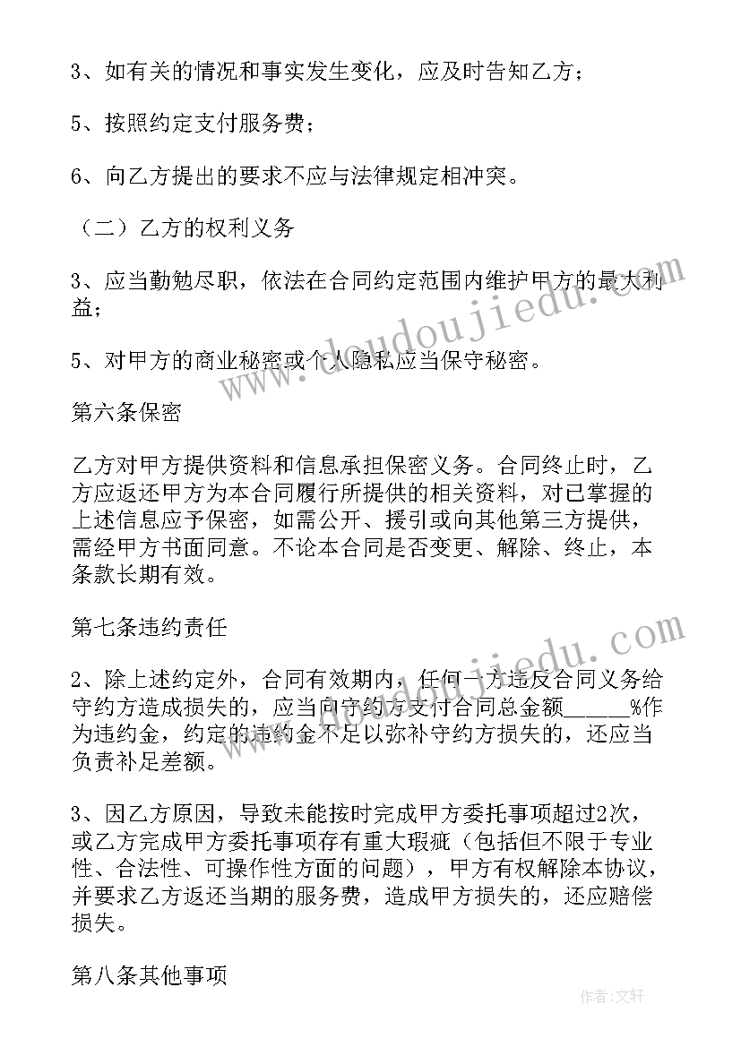 2023年幼儿园中班艺术活动教案及反思(实用5篇)