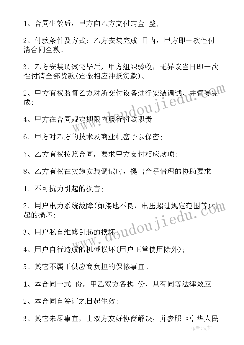 2023年幼儿园中班艺术活动教案及反思(实用5篇)