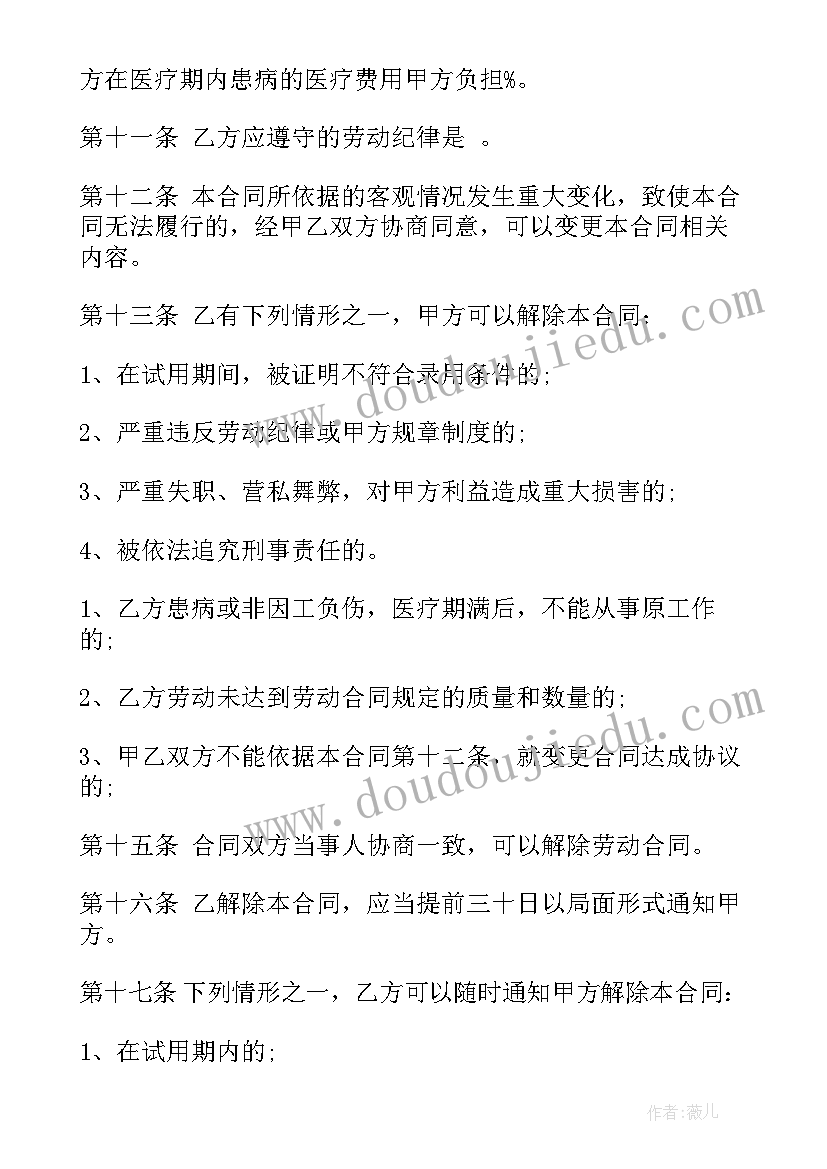 享受森林课文读后感(优秀5篇)