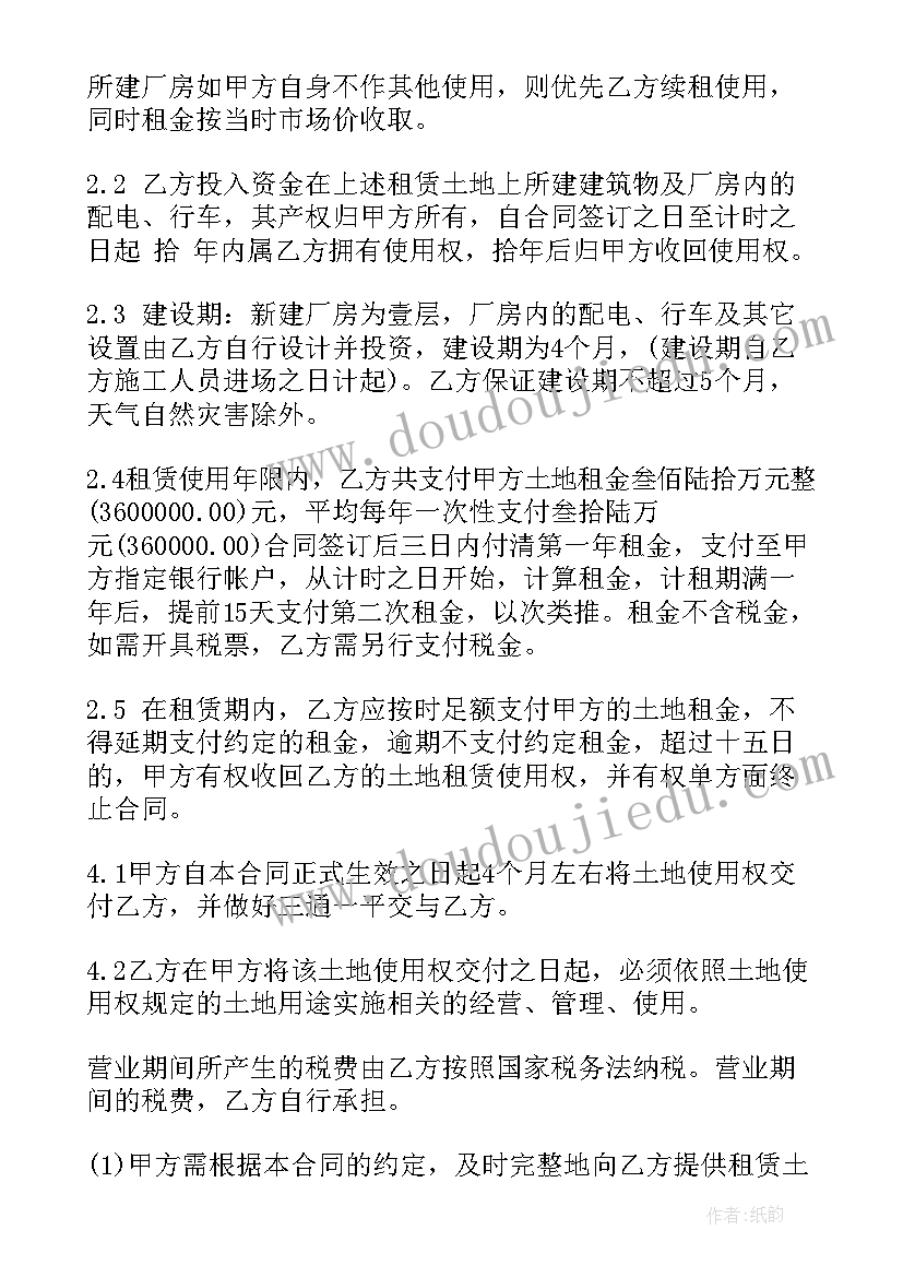 妇女议事会议记录 社区妇女议事会议记录内容(精选5篇)