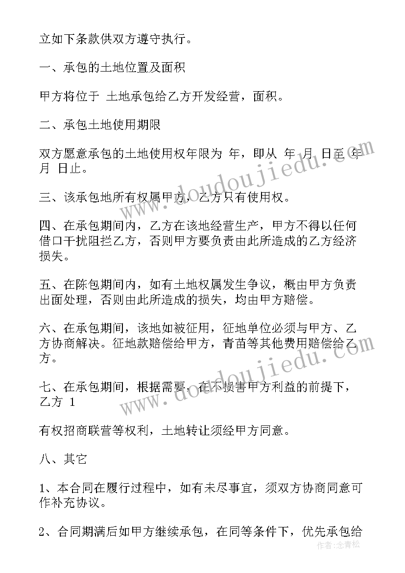 2023年校园卫生环境整治 校园环境卫生简报(优秀5篇)