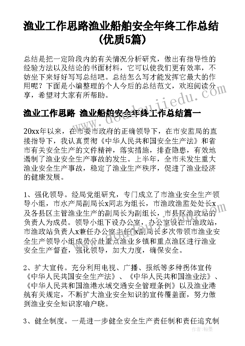 2023年幼儿园小班小猪盖新房活动反思 幼儿园教学反思(大全7篇)