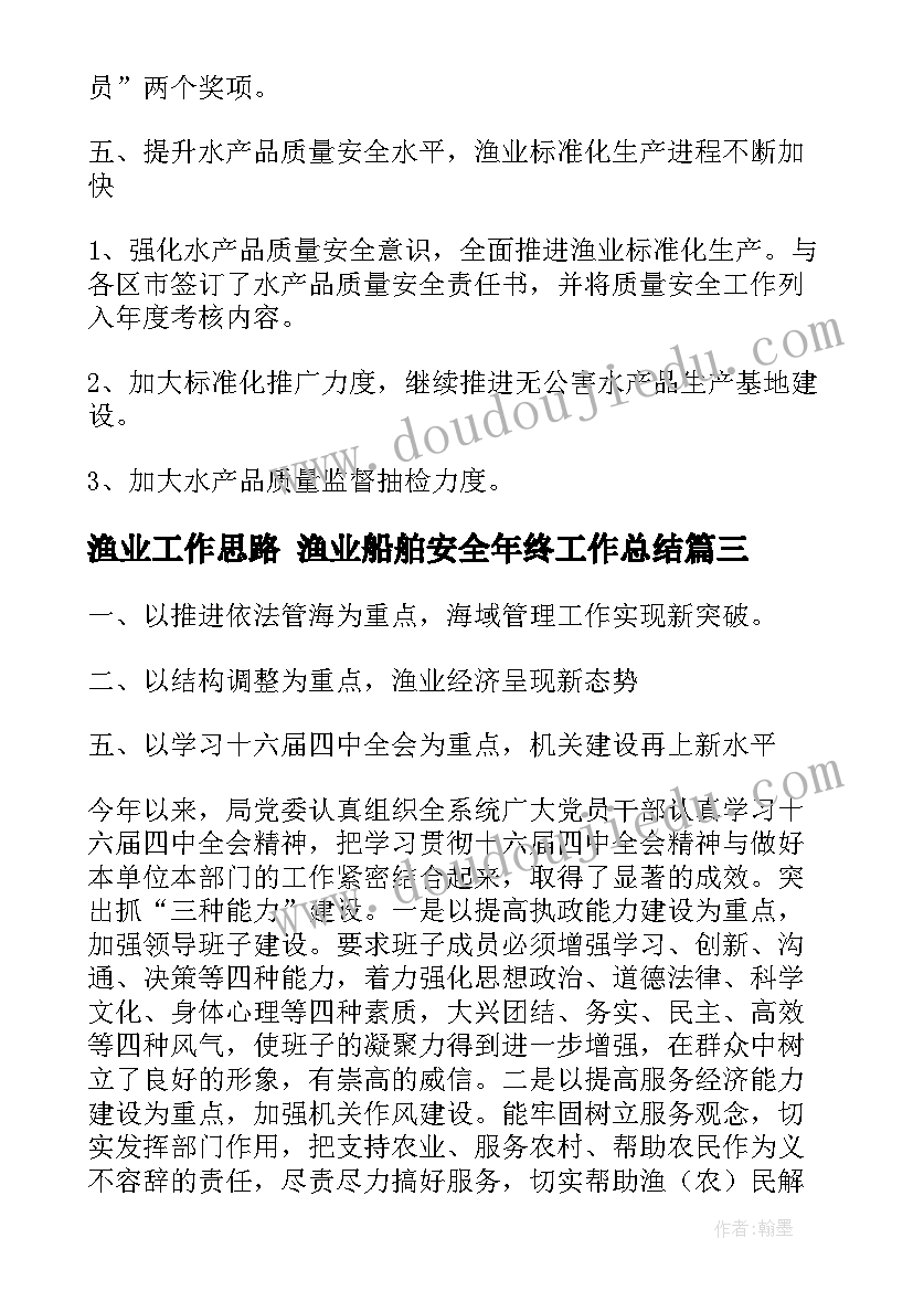 2023年幼儿园小班小猪盖新房活动反思 幼儿园教学反思(大全7篇)