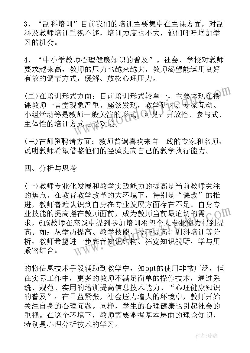 农村防雷工作总结 农村工作总结(实用7篇)