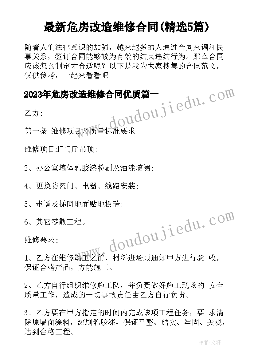 最新三八工会活动方案茶艺(优秀8篇)