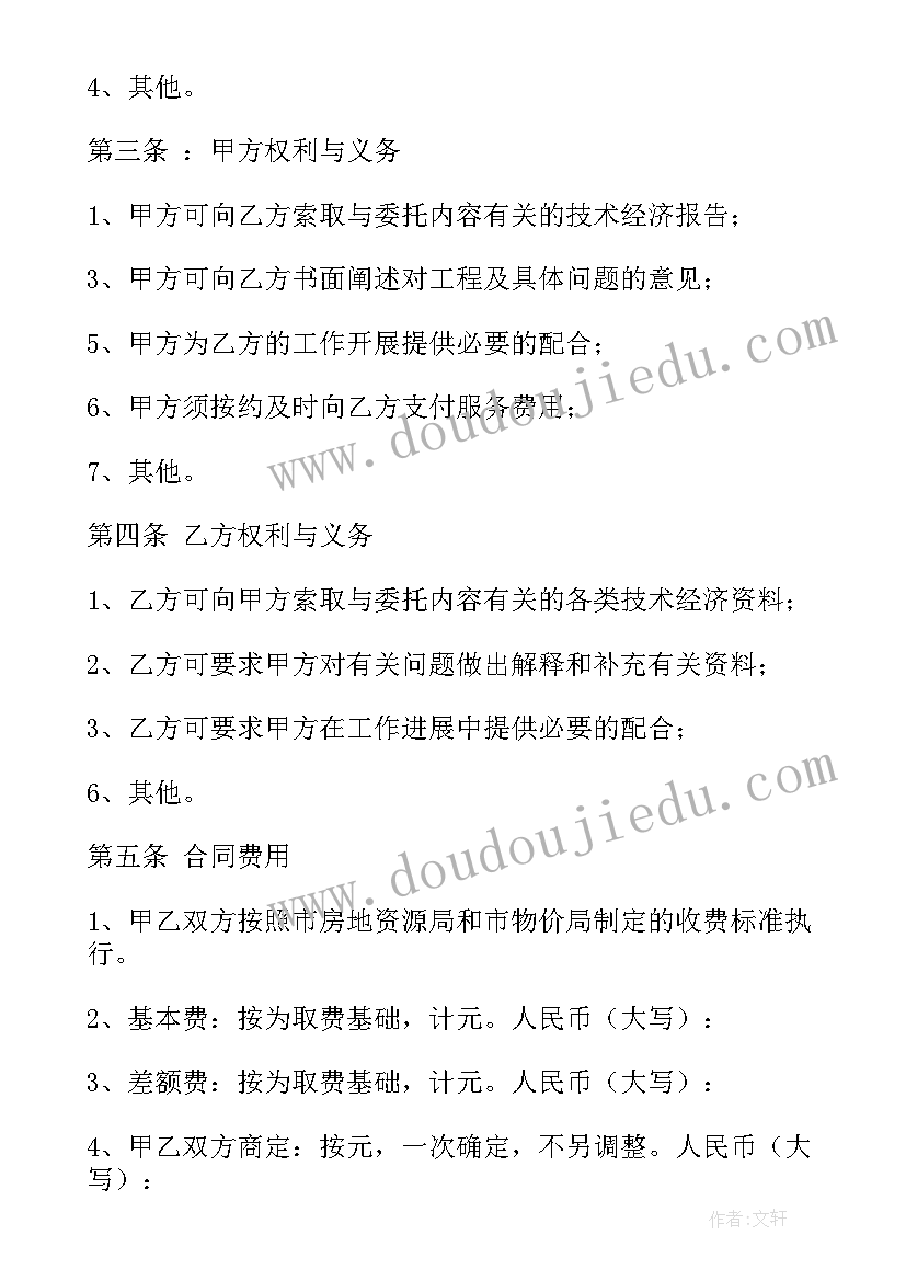 最新三八工会活动方案茶艺(优秀8篇)