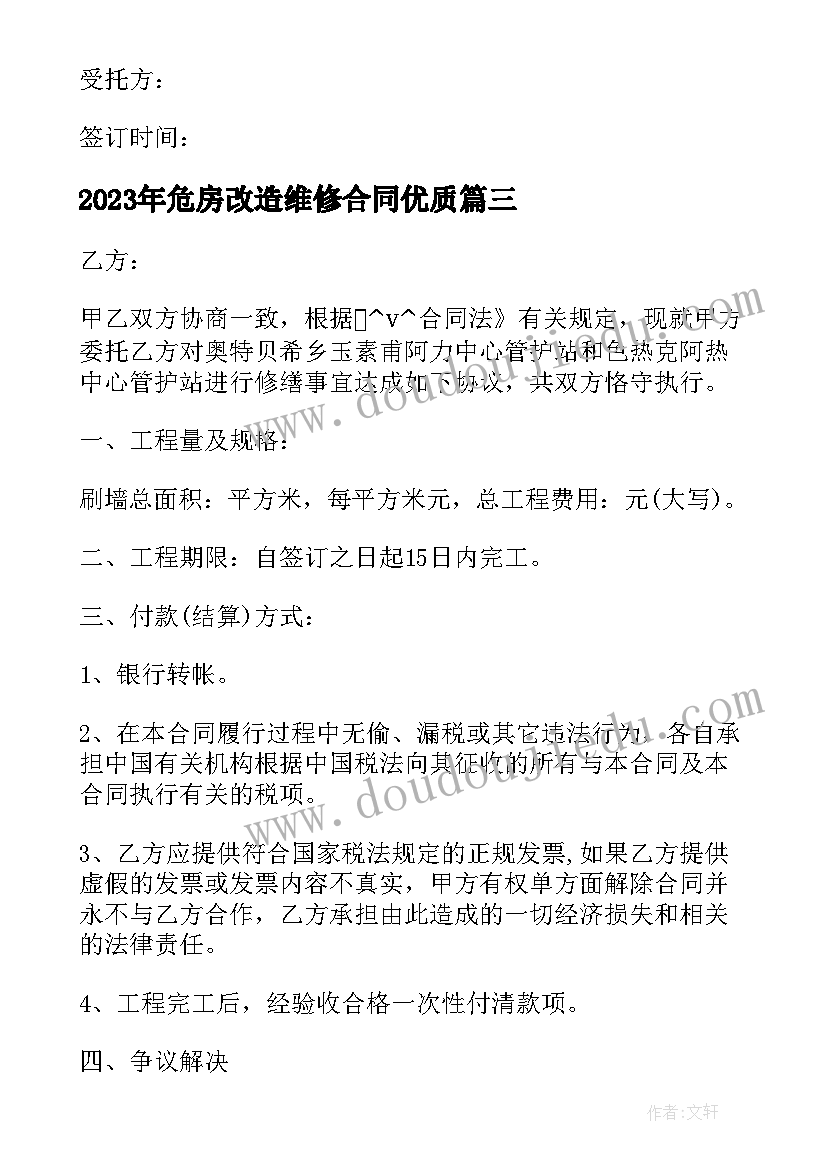 最新三八工会活动方案茶艺(优秀8篇)