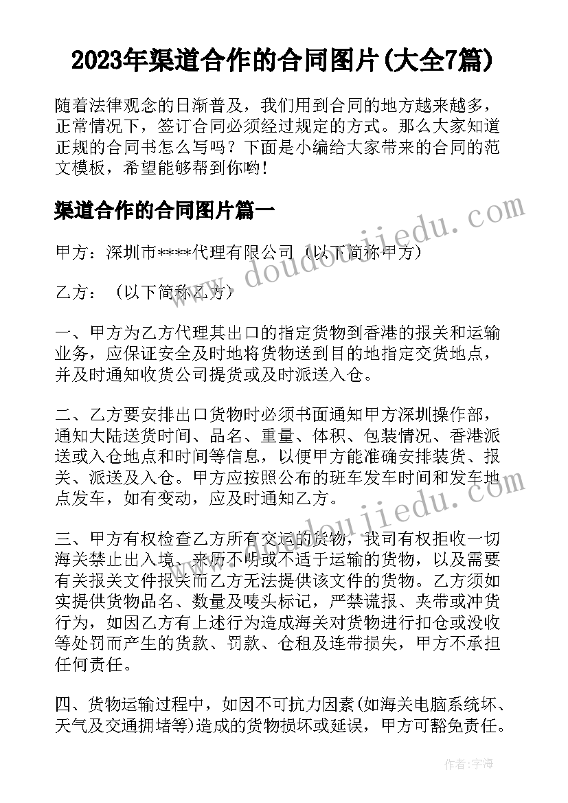 2023年度公安考核个人总结(通用9篇)